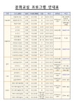 강좌예약_상세보기-서초구청 서초구청 ::오늘 행복하고 내일이 기다려지는 서초::