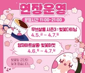 공지사항_상세보기-서초구청 서초구청 ::오늘 행복하고 내일이 기다려지는 서초::