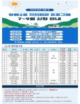 공지사항_상세보기-서초구청 서초구청 ::오늘 행복하고 내일이 기다려지는 서초::