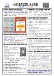 1동 소식-서초구청 서초구청 ::오늘 행복하고 내일이 기다려지는 서초::