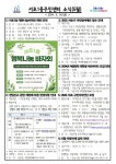 1동 소식-서초구청 서초구청 ::오늘 행복하고 내일이 기다려지는 서초::