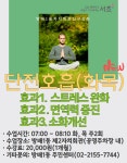 공지사항_상세보기-서초구청 서초구청 ::오늘 행복하고 내일이 기다려지는 서초::