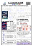 1동 소식-서초구청 서초구청 ::오늘 행복하고 내일이 기다려지는 서초::