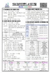 1동 소식-서초구청 서초구청 ::오늘 행복하고 내일이 기다려지는 서초::
