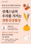 강좌예약_상세보기-서초구청 서초구청 ::오늘 행복하고 내일이 기다려지는 서초::