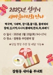 잠원동 공지사항-서초구청 서초구청 ::오늘 행복하고 내일이 기다려지는 서초::