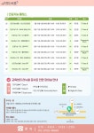 강좌안내_상세보기-서초구청 서초구청 ::오늘 행복하고 내일이 기다려지는 서초::