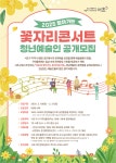 공지사항_상세보기-서초구청 서초구청 ::오늘 행복하고 내일이 기다려지는 서초::