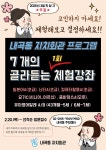 내곡동 공지사항-서초구청 서초구청 ::오늘 행복하고 내일이 기다려지는 서초::