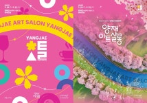 공지사항_상세보기-서초구청 서초구청 ::오늘 행복하고 내일이 기다려지는 서초::