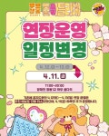 공지사항_상세보기-서초구청 서초구청 ::오늘 행복하고 내일이 기다려지는 서초::