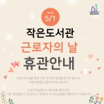 서초1동 공지사항-서초구청 서초구청 ::오늘 행복하고 내일이 기다려지는 서초::