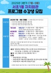 서초1동 공지사항-서초구청 서초구청 ::오늘 행복하고 내일이 기다려지는 서초::