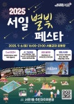 서초1동 공지사항-서초구청 서초구청 ::오늘 행복하고 내일이 기다려지는 서초::