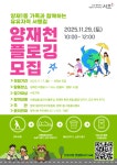 양재1동 공지사항-서초구청 서초구청 ::오늘 행복하고 내일이 기다려지는 서초::