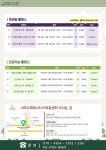 강좌안내_상세보기-서초구청 서초구청 ::오늘 행복하고 내일이 기다려지는 서초::
