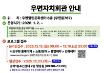 양재1동 공지사항-서초구청 서초구청 ::오늘 행복하고 내일이 기다려지는 서초::