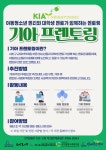 기아 프렌토링-서초구청 서초구청 ::오늘 행복하고 내일이 기다려지는 서초::