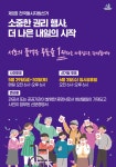 방배4동 공지사항-서초구청 서초구청 ::오늘 행복하고 내일이 기다려지는 서초::