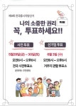 반포1동 공지사항-서초구청 서초구청 ::오늘 행복하고 내일이 기다려지는 서초::