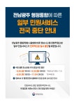 반포3동 공지사항-서초구청 서초구청 ::오늘 행복하고 내일이 기다려지는 서초::