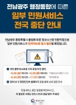 방배본동 공지사항-서초구청 서초구청 ::오늘 행복하고 내일이 기다려지는 서초::