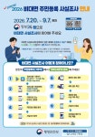내곡동 공지사항-서초구청 서초구청 ::오늘 행복하고 내일이 기다려지는 서초::
