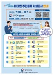 반포3동 공지사항-서초구청 서초구청 ::오늘 행복하고 내일이 기다려지는 서초::