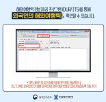 공지사항 - 서초구 보건소