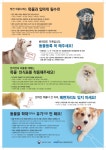 공지사항_상세보기-서초구청 서초구청 ::신나는 변화 푸른 서초::