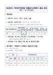 반포본동 공지사항-서초구청 서초구청 ::오늘 행복하고 내일이 기다려지는 서초::