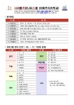 공지사항_상세보기-서초구청 서초구청 ::오늘 행복하고 내일이 기다려지는 서초::