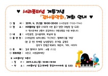 방배2동 공지사항-서초구청 서초구청 ::오늘 행복하고 내일이 기다려지는 서초::
