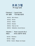 서초금요음악회-서초구청 서초구청 ::신나는 변화 푸른 서초::