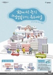 반포4동 공지사항-서초구청 서초구청 ::오늘 행복하고 내일이 기다려지는 서초::