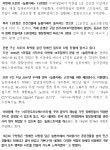 보도자료_상세보기-서초구청 서초구청 ::신나는 변화 푸른 서초::
