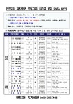 강좌예약_상세보기-서초구청 서초구청 ::오늘 행복하고 내일이 기다려지는 서초::