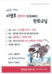 반포본동 공지사항-서초구청 서초구청 ::오늘 행복하고 내일이 기다려지는 서초::