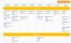 반포4동 공지사항-서초구청 서초구청 ::오늘 행복하고 내일이 기다려지는 서초::