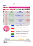 방배2동 공지사항-서초구청 서초구청 ::오늘 행복하고 내일이 기다려지는 서초::