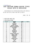 공지사항_상세보기-서초구청 서초구청 ::오늘 행복하고 내일이 기다려지는 서초::
