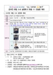 방배본동 공지사항-서초구청 서초구청 ::오늘 행복하고 내일이 기다려지는 서초::