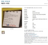 공지사항 - 서초구 보건소