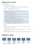공지사항_상세보기-서초구청 서초구청 ::오늘 행복하고 내일이 기다려지는 서초::