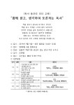 방배2동 공지사항-서초구청 서초구청 ::오늘 행복하고 내일이 기다려지는 서초::