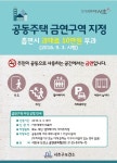 방배1동 공지사항-서초구청 서초구청 ::오늘 행복하고 내일이 기다려지는 서초::