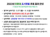 공지사항_상세보기-서초구청 서초구청 ::신나는 변화 푸른 서초::