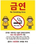 방배1동 공지사항-서초구청 서초구청 ::오늘 행복하고 내일이 기다려지는 서초::