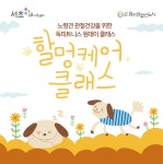 공지사항 - 서초동물사랑센터