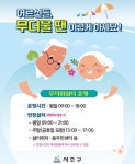방배3동 공지사항-서초구청 서초구청 ::오늘 행복하고 내일이 기다려지는 서초::